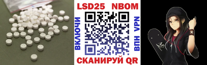 ЛСД экстази кислота  Тавда 
