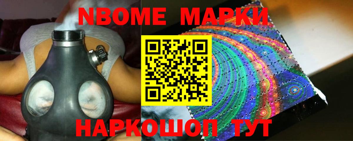 Тавда  Лсд 25 экстази кислота  LSD-25 экстази кислота  Вход с VPN 