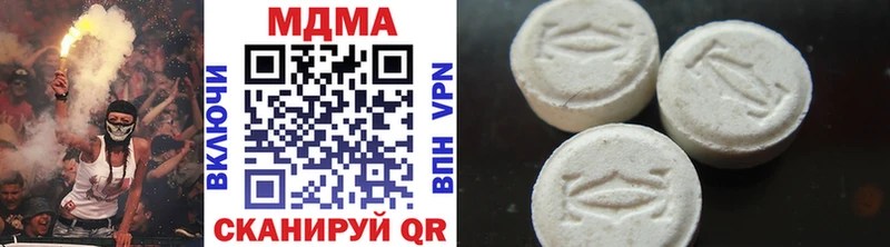 MDMA молли  наркота  блэк спрут рабочий сайт  Тавда 