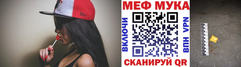 Мефедрон 4 MMC  mega как зайти  Тавда 
