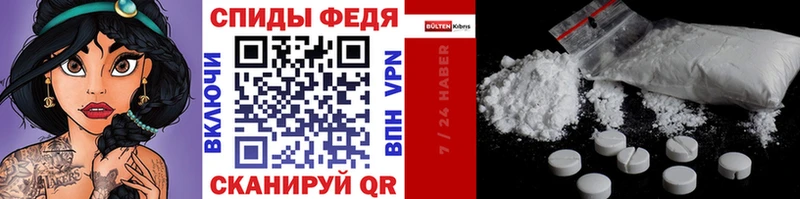 МЕТАМФЕТАМИН пудра  мориарти официальный сайт  Тавда 