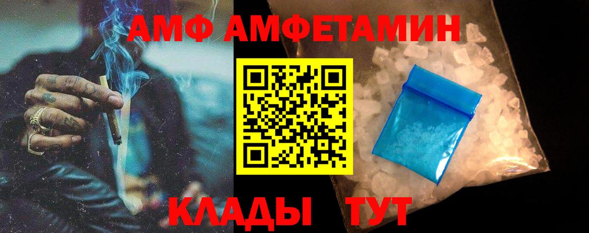 Метамфетамин винт Тавда