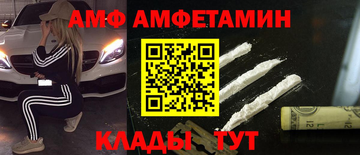 Метамфетамин мет  Вход с VPN  Тавда 