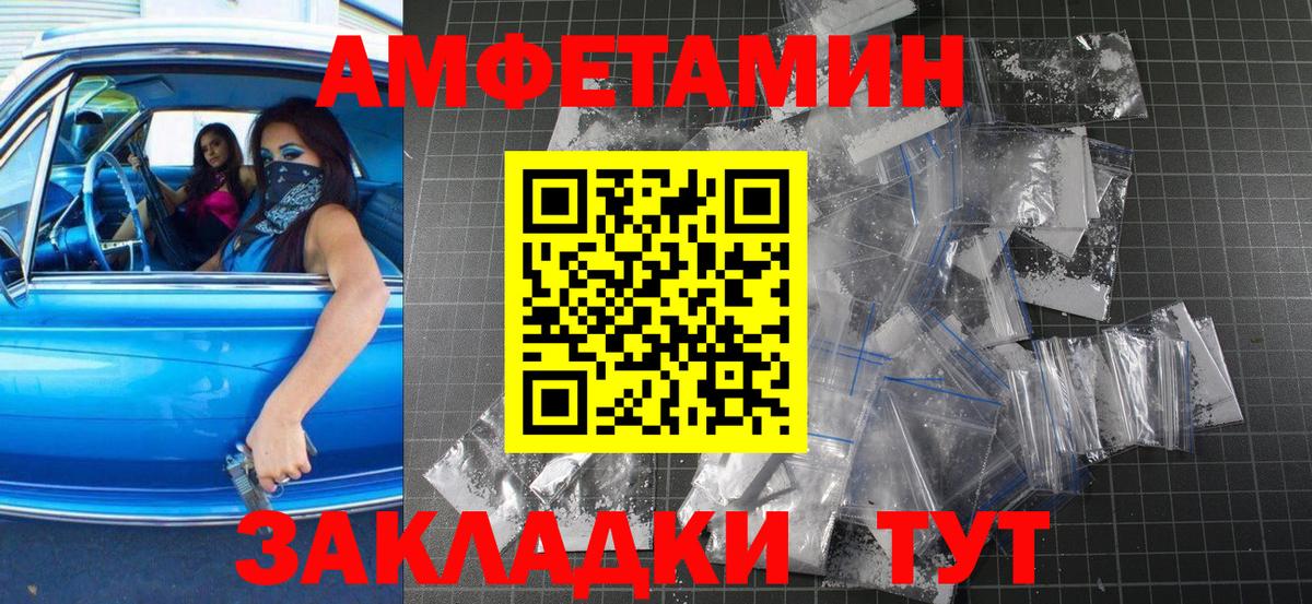 МЕТАМФЕТАМИН Декстрометамфетамин 99.9% Тавда