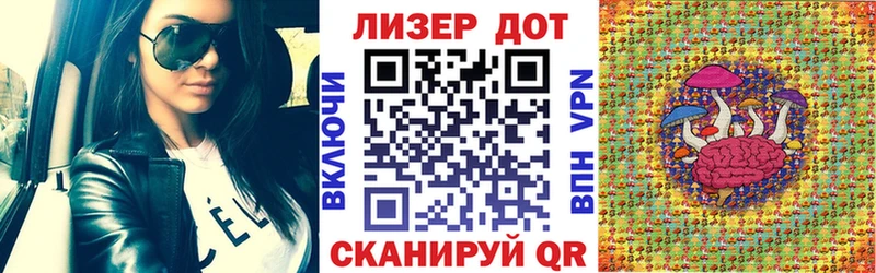 Марки NBOMe 1,8мг Тавда