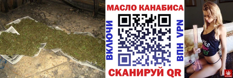 Дистиллят ТГК гашишное масло Тавда