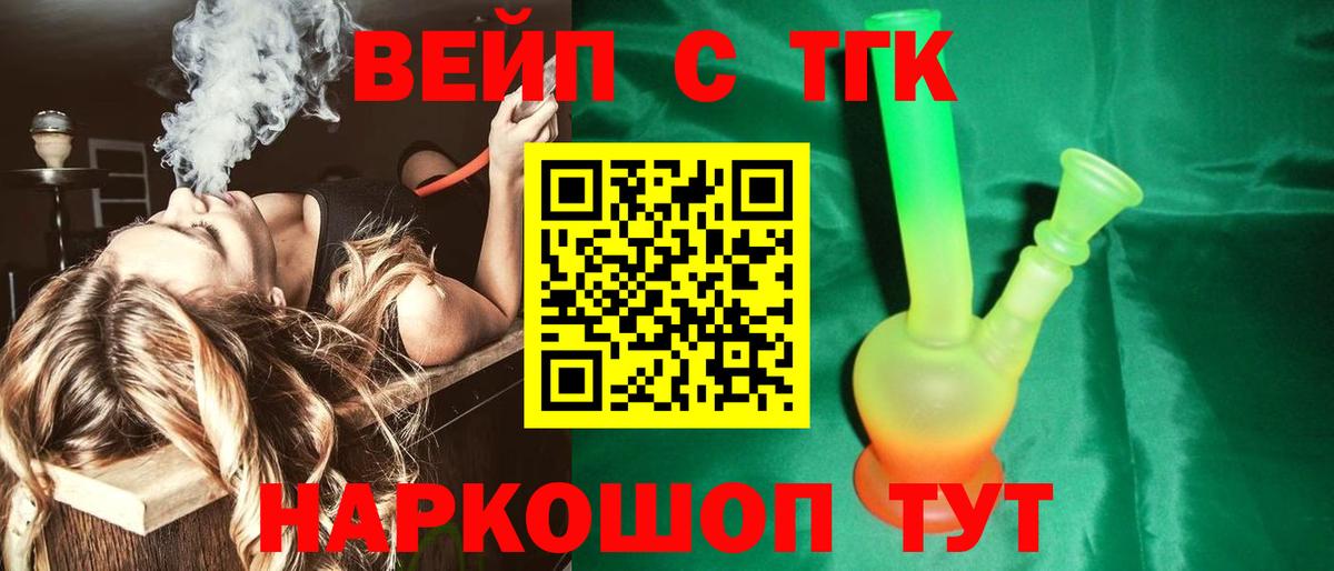 Дистиллят ТГК гашишное масло Тавда