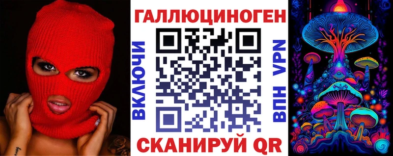 omg ссылки  Тавда  Галлюциногенные грибы мицелий 