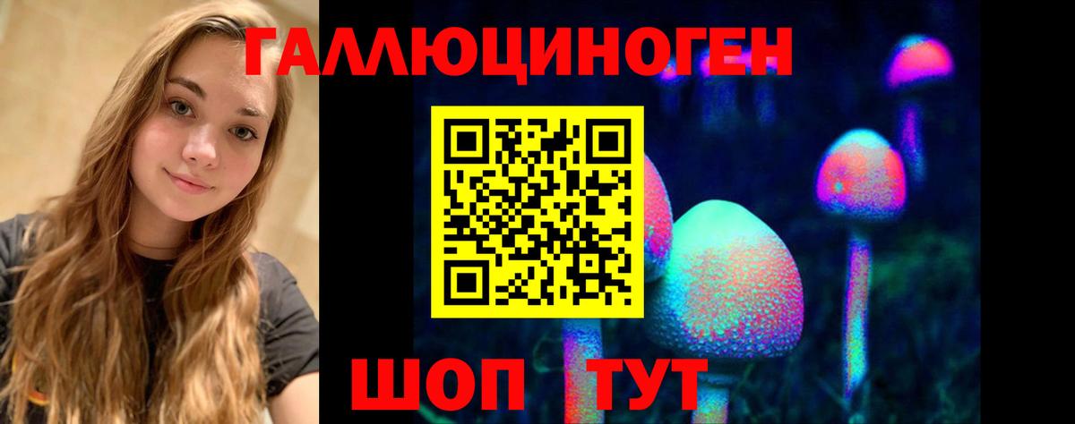 Тавда  Галлюциногенные грибы мицелий  Вход с VPN  Псилоцибиновые грибы мицелий 