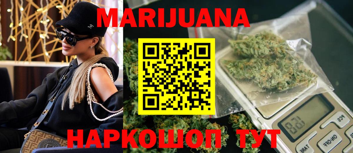 Бошки марихуана VHQ  Тавда  Шишки марихуана LSD WEED  Шишки марихуана планчик 