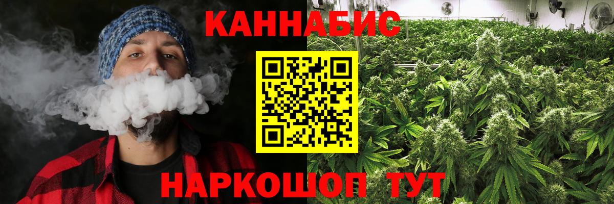 Каннабис тримм  Каннабис LSD WEED  Тавда  Вход с VPN 