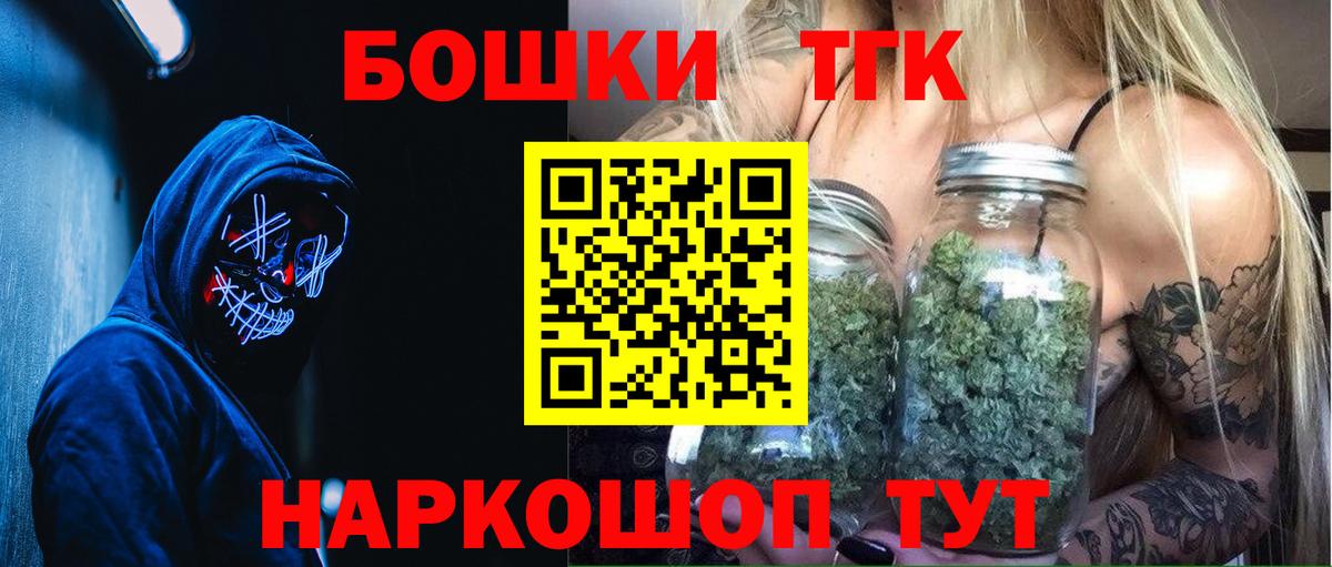 Конопля LSD WEED Тавда