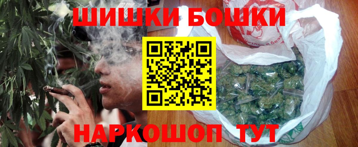 Шишки марихуана Amnesia Тавда